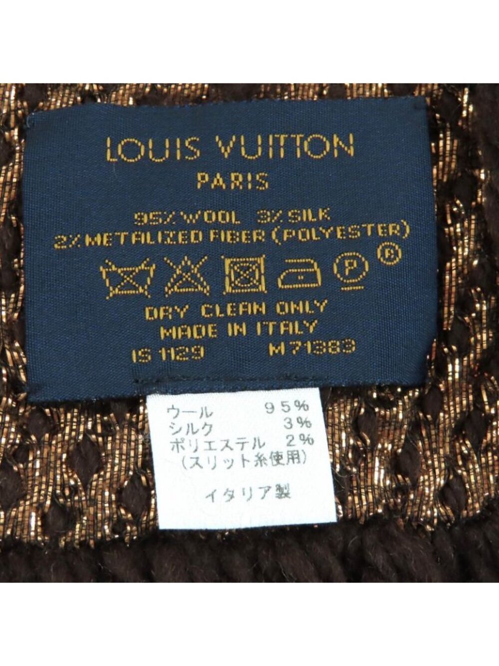 Louis Vuitton Logomania Scarf Shine Wool Silk Muffler Brown - Picture 6 of 7